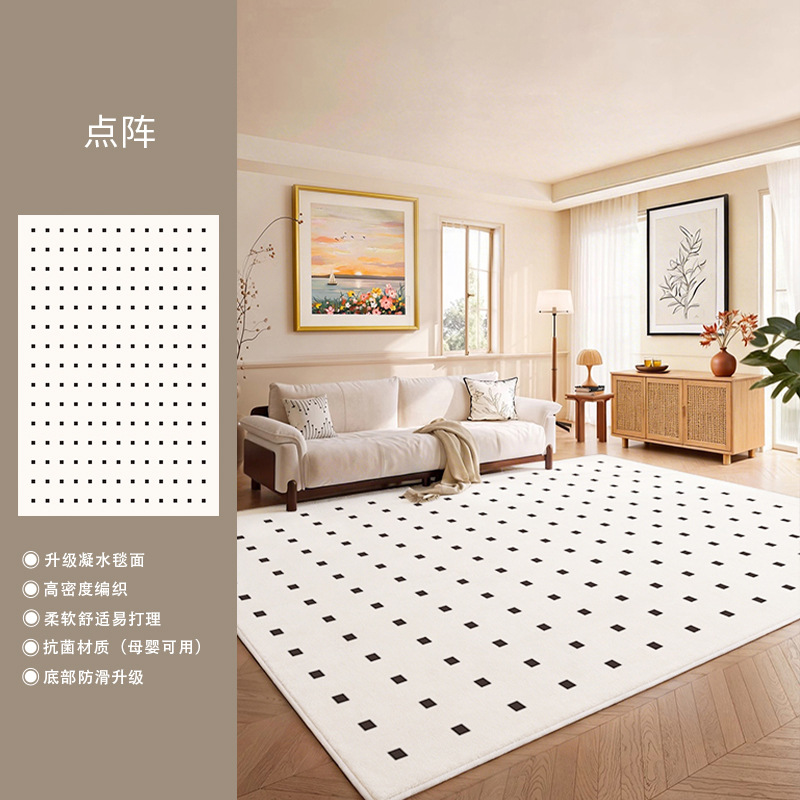 Persian Fleece - Dot Matrix
