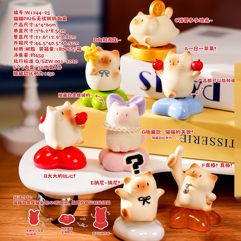 Cat PAI Happy Spinner (6 piezas por caja)