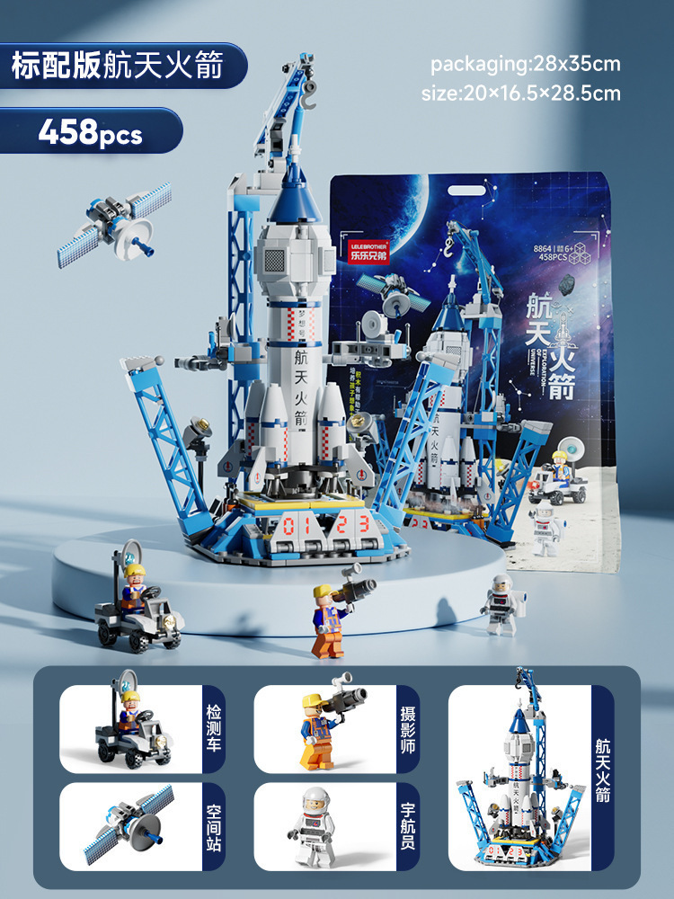 8864 cohete espacial - 458 partículas - empaque en bolsa de color