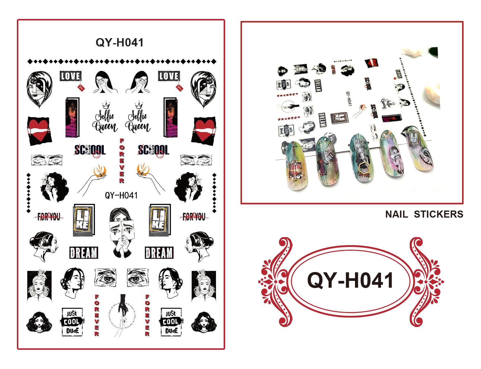QY - H041