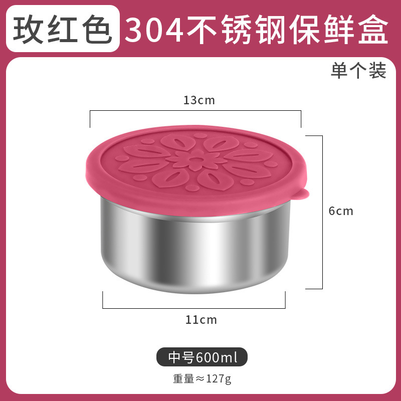304 preservation box-rose red 600ml