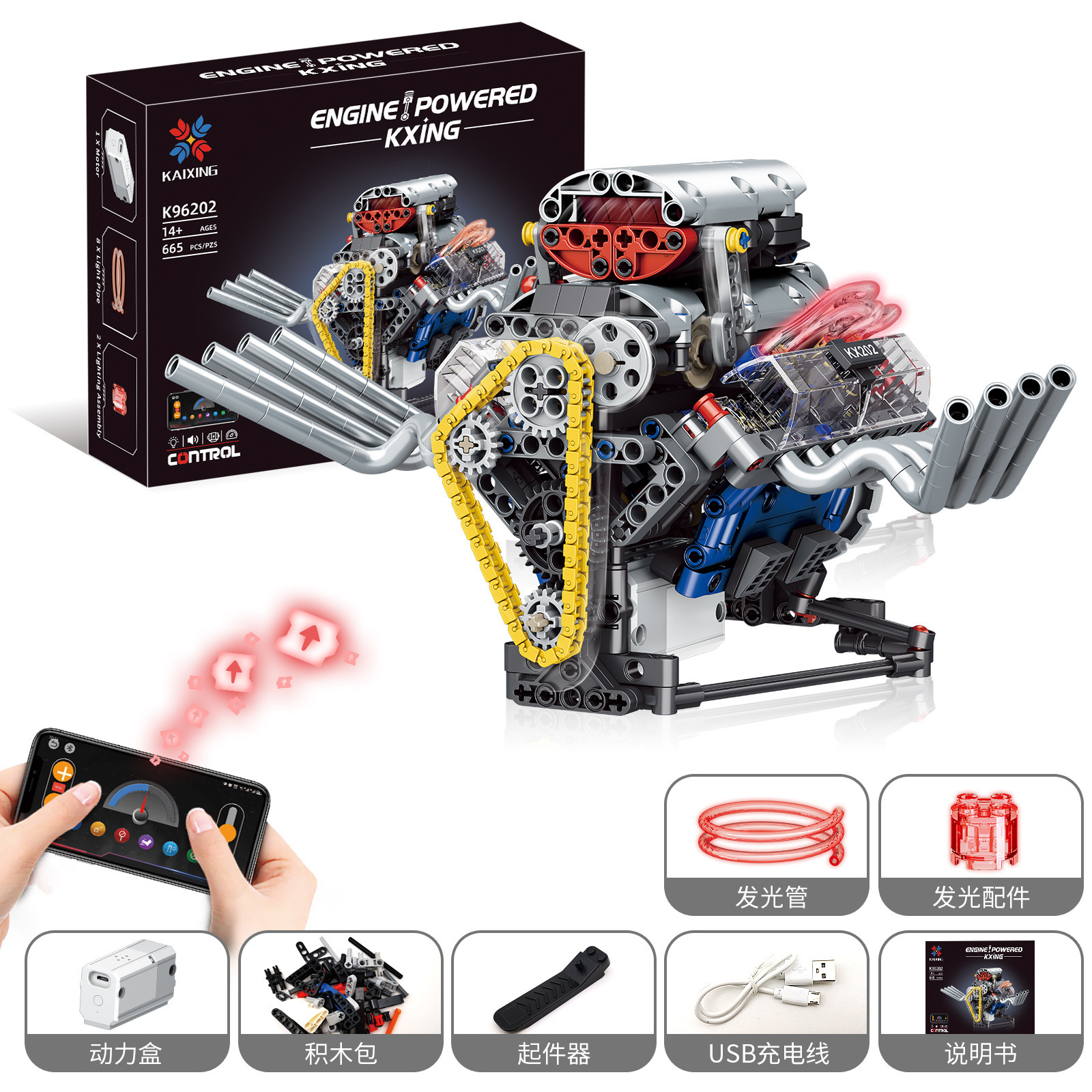 เครื่องยนต์ Hellcat V8 จำนวน 665 ชิ้น รุ่น K96202
