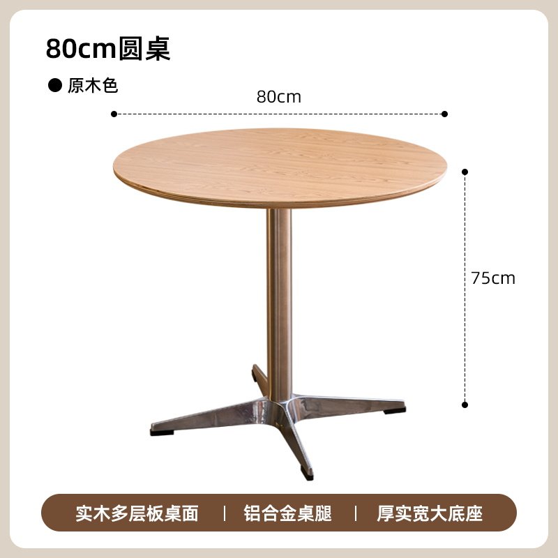 80 yuan, couleur bois + quatre griffes en acier inoxydable