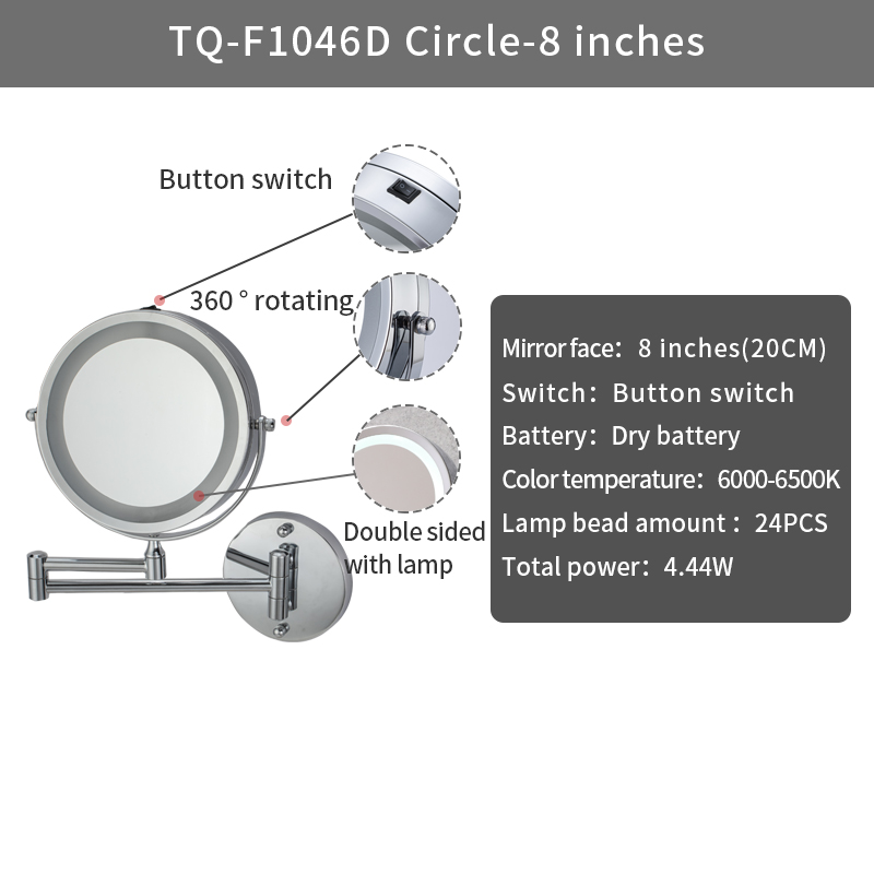8inch battery button