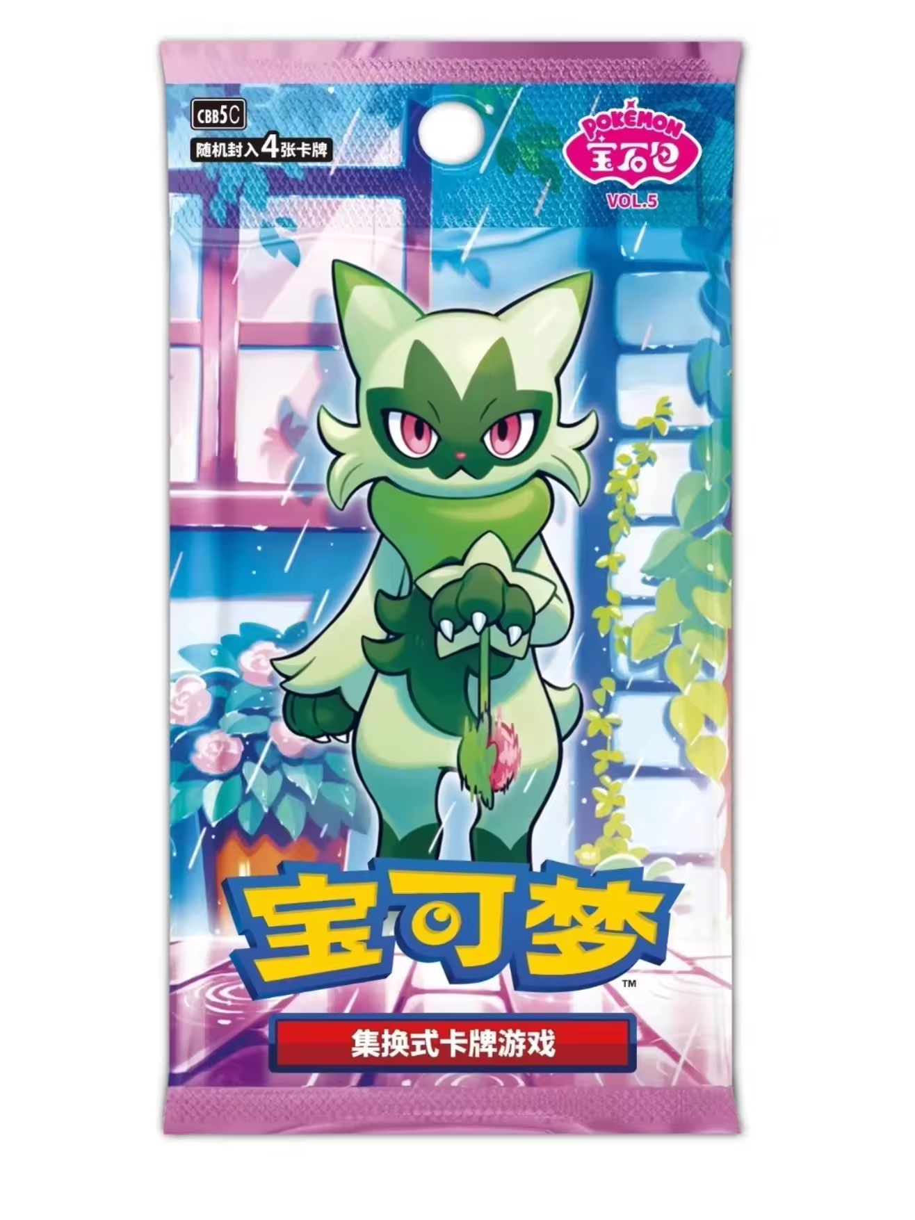 Vol. 5