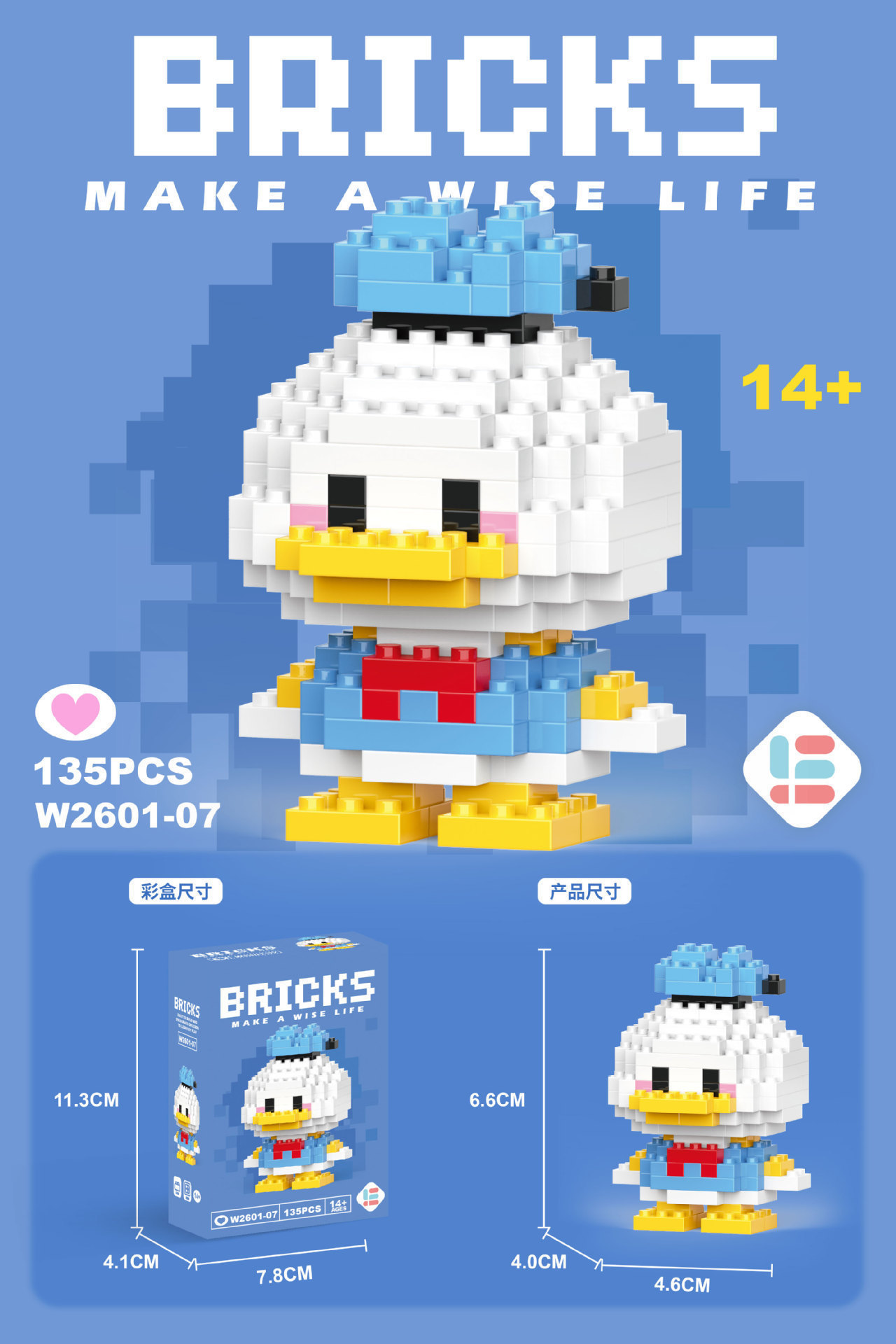 mini pato tangtang