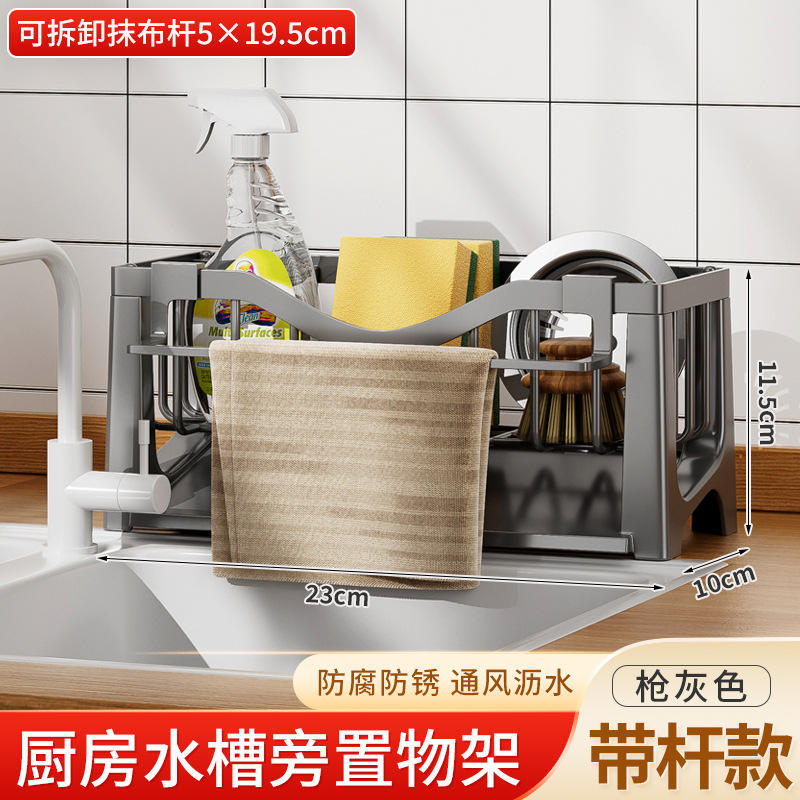 แถบสีเทา