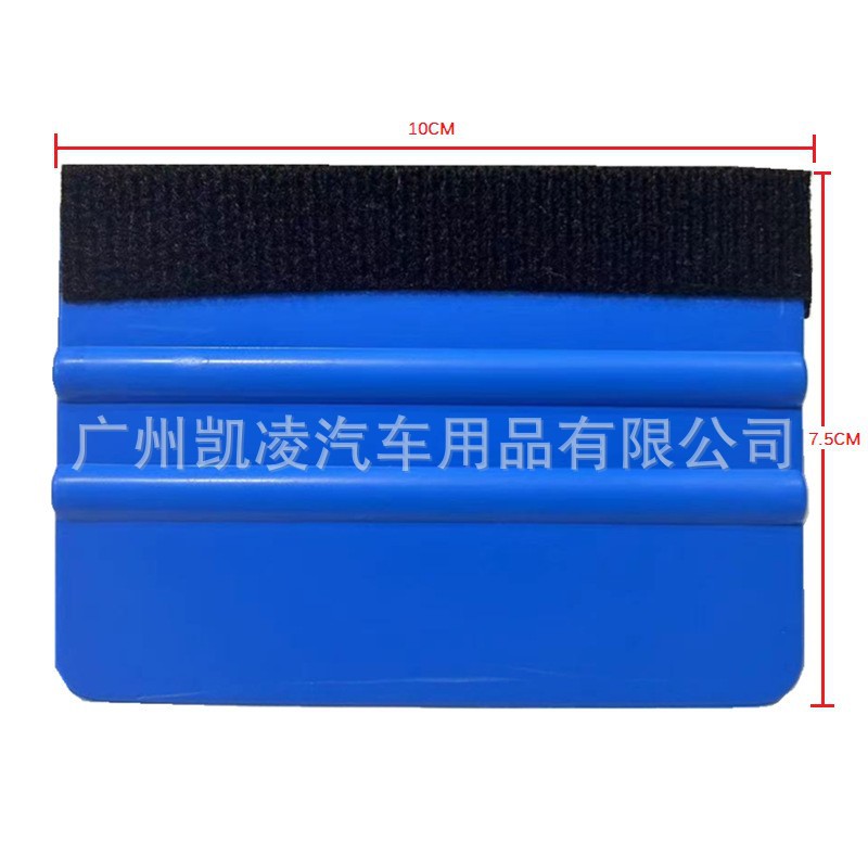 Patch en velours bleu