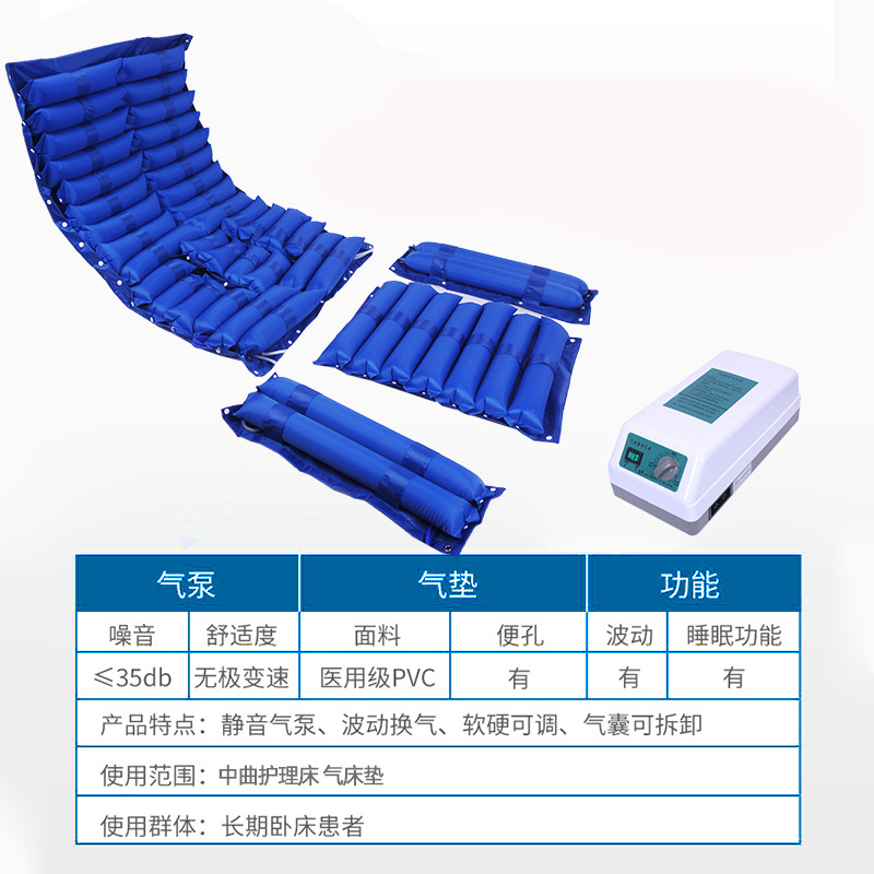 Mid-curved mattress sleep air pump