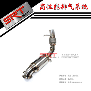 ท่อไอเสียสำหรับ BMW 1 Series E87 F20,ท่อไอเสียสำหรับ Cat Back 1 Series พร้อมวาล์วควบคุมและดาวน์ไปป์ - Product Image 5