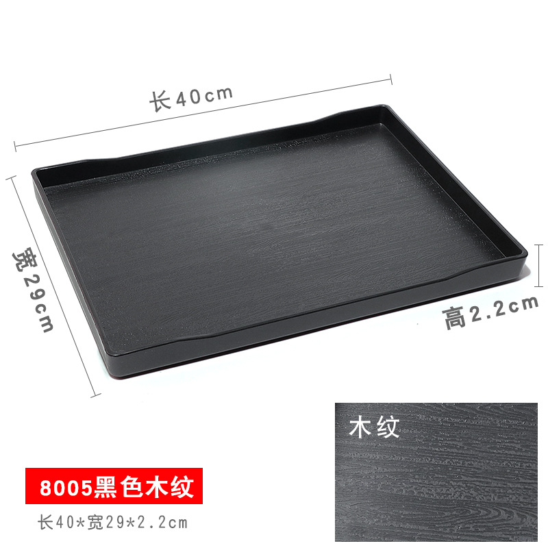 JB-8005 Black Wood Grain