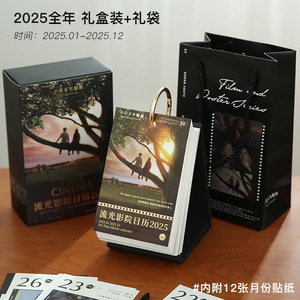 2024 <span class=keywords><strong>2025</strong></span> Lịch In Ấn Dịch Vụ Tùy Chỉnh 365 Ngày Hàng Ngày Motivational Inspirational Bàn Lịch Cho Văn Phòng - Product Image 5