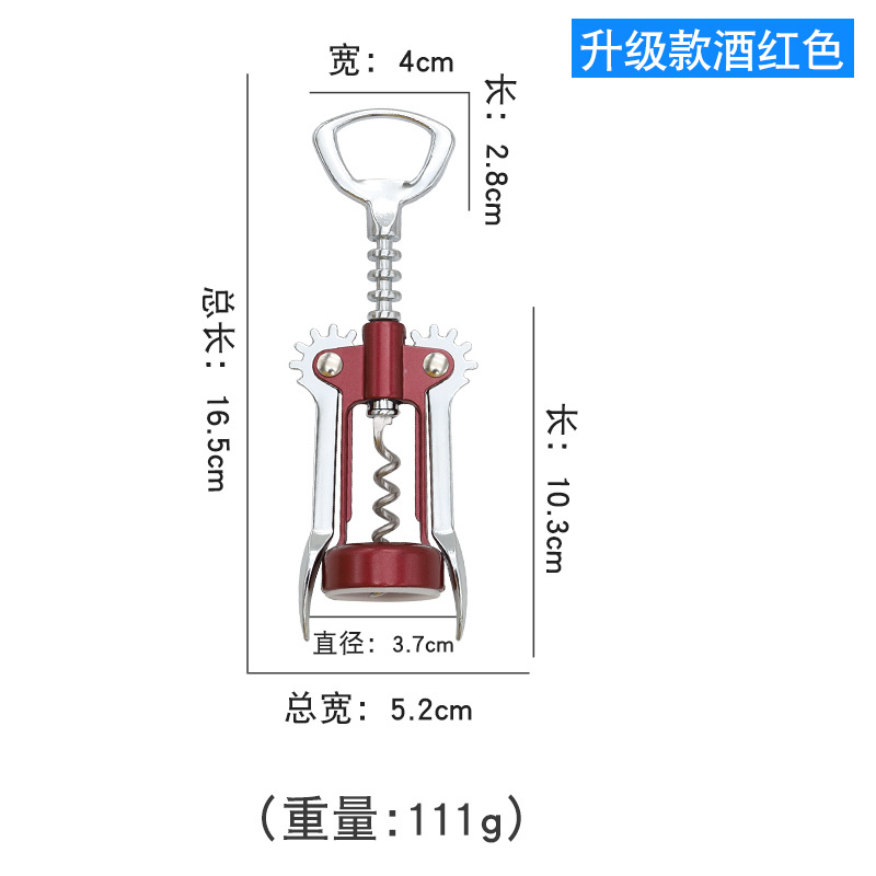 110g wine red