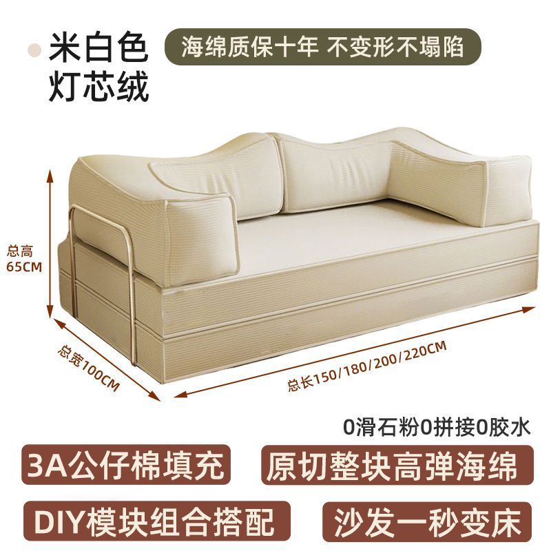 Off-white-skin-friendly breathable corduroy-fully assembled