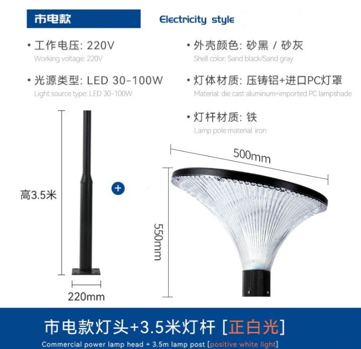 Conexión de alimentación de 3,5 m con jaula de tierra