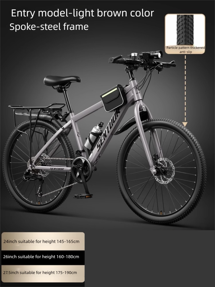 Brown 21Speed