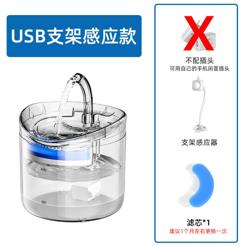 Versión básica del sensor USB (sensor de soporte)