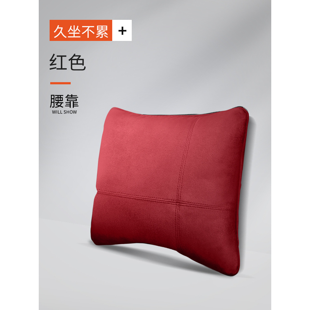 Un support lombaire rouge