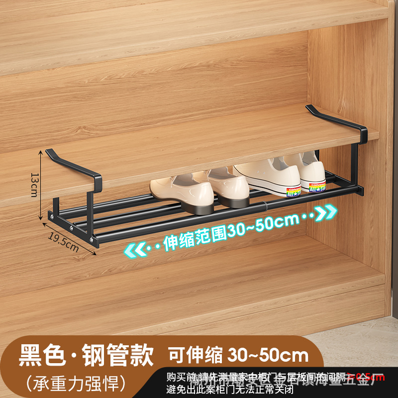 Tubo telescópico de acero negro 30-50