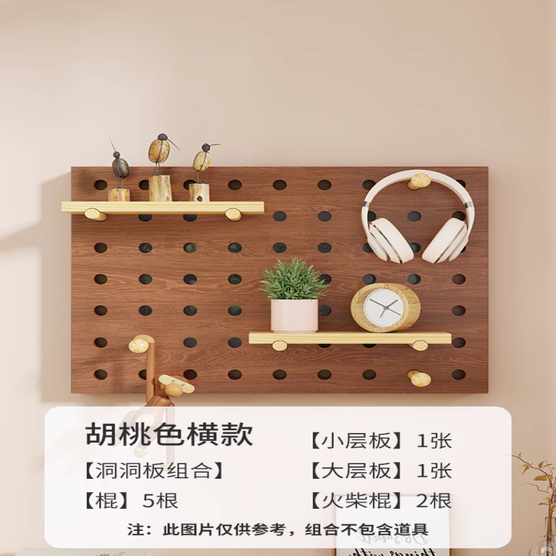 Walnut color - horizontal opening design