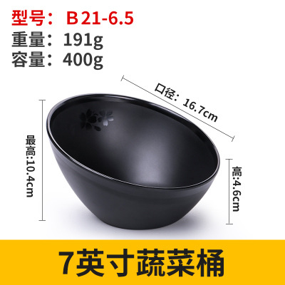 B21-6.5