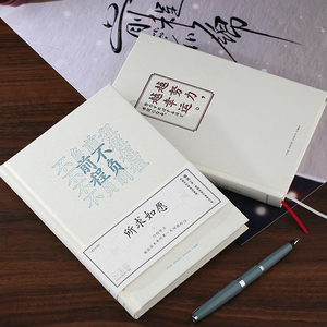 Qingheji A5 Creativity Notebook Original Hand Account <strong>Book</strong> Horizontal Line Inside Diary <strong>Book</strong> A5 Excerpt Notepad Made in China - Product Image 3