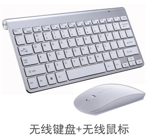 Venta al por mayor 2-en-1 Mini Wireless 2,4G Teclado y ratón Set Delgado Personal PC Computadora Juego de moda Combinación multimedia - Product Image 4