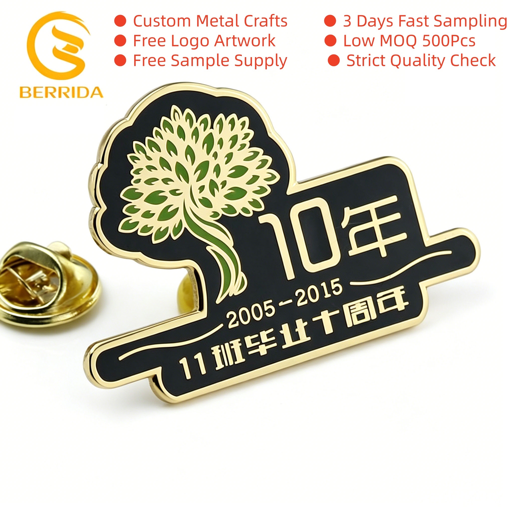 Class Reunion Anniversary Metal Badge