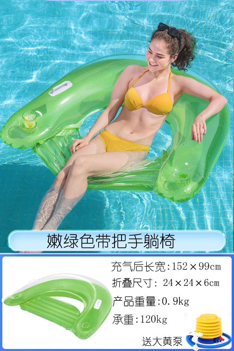 Fauteuil inclinable vert tendre avec poignée