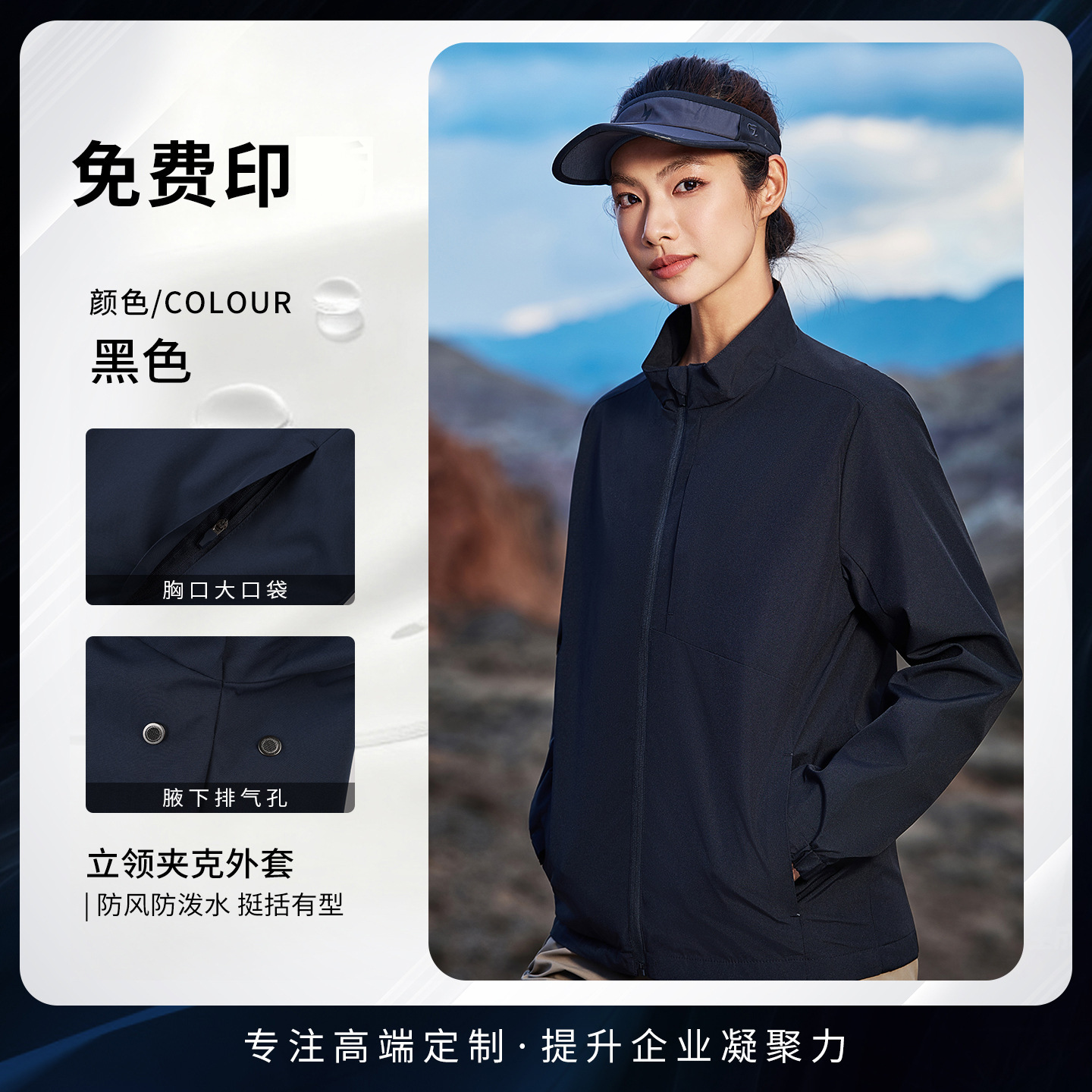 Bestseller-stand collar jacket-black