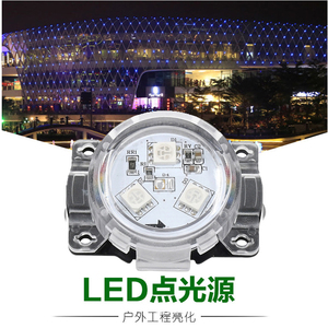RGBW LEDポイントライトプロジェクト用 - Product Image 6