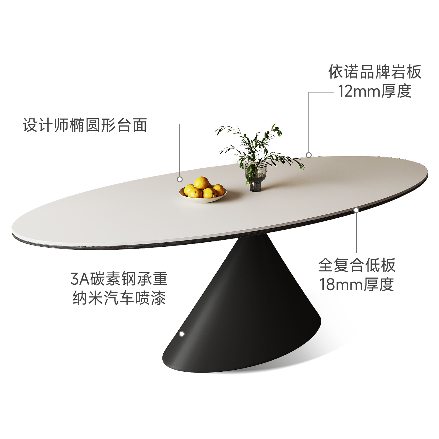 Table à manger en forme de soucoupe volante de 1,8 x 0,9 m (base en maille noire)