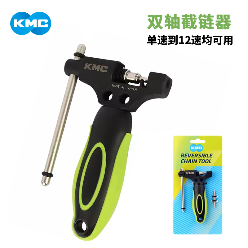 Cortador de cadena de doble eje (de una velocidad a 12 velocidades)