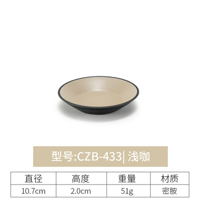 CZB-434 (อาซาคา)