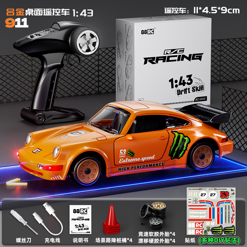 Rc43-p orange