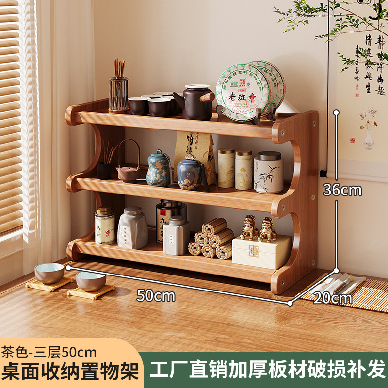 E-type three-tier storage rack, 50cm