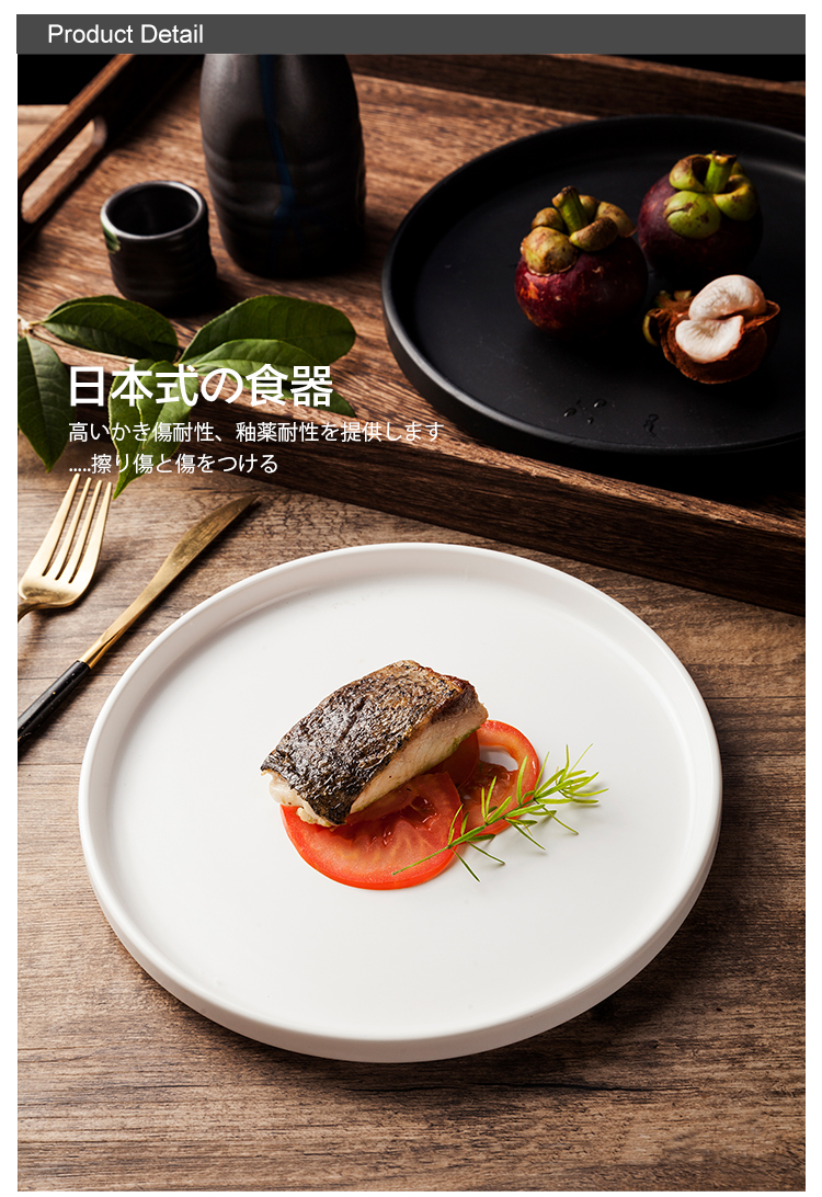 Eco-Friendly Japanese Design Food Porcelain Round Dishes Plate For Restaurants