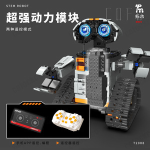 T2008 5-in-1 robot di programmazione puzzle per bambini giocattolo da costruzione con telecomando regalo per auto - Product Image 3