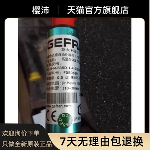 Original Jeffrey GEFRAN Hochtemperatur-Schmelz sensor ME1-6-M-P05M-1-4-D 2130 X000X00 - Product Image 3
