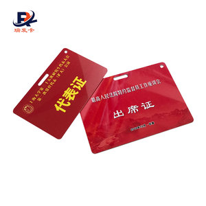 โรงงานที่กำหนดเองอัตโนมัติ PLC ควบคุมไฮดรอลิก RFID การ์ดรูปไข่เจาะเครื่อง - Product Image 6