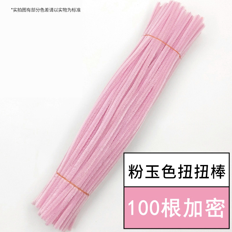 Macaroon powder jade (about 100)