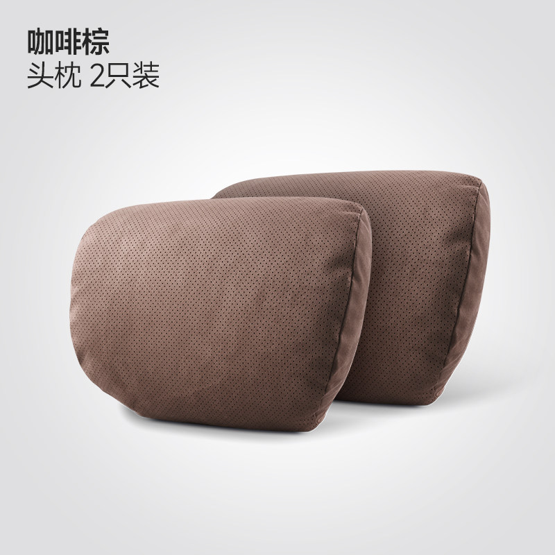 Cloud touch-perforé café marron-2 appuis-tête