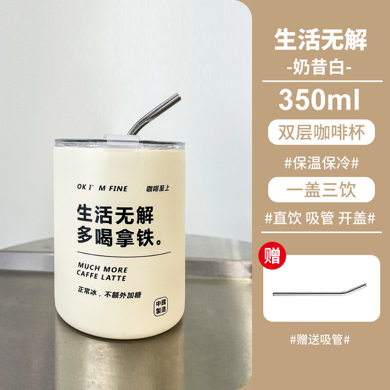 Life without solution 350ml-straw