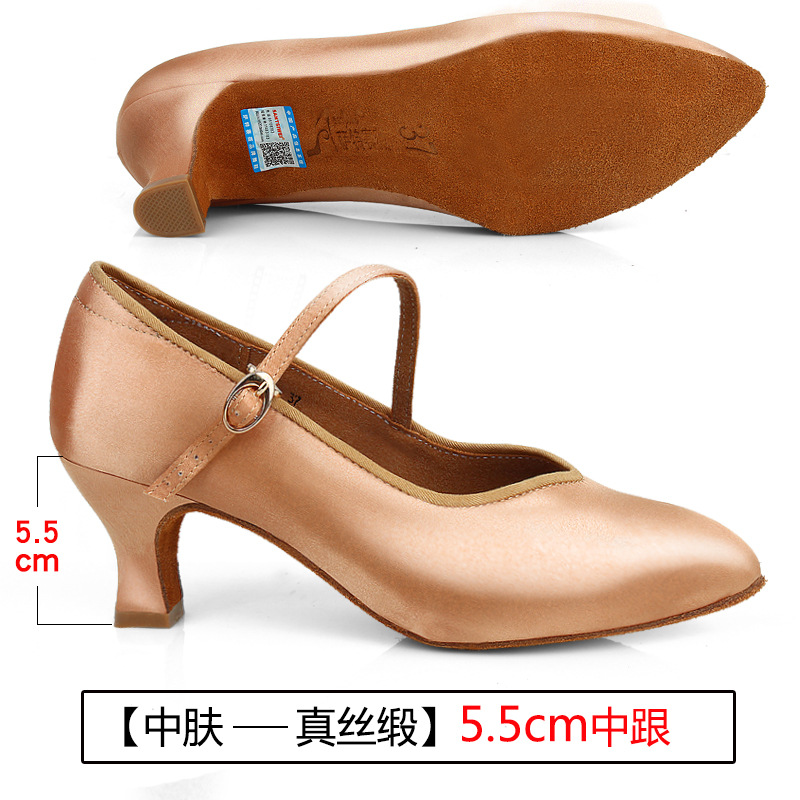 Beige foncé 5,5 cm