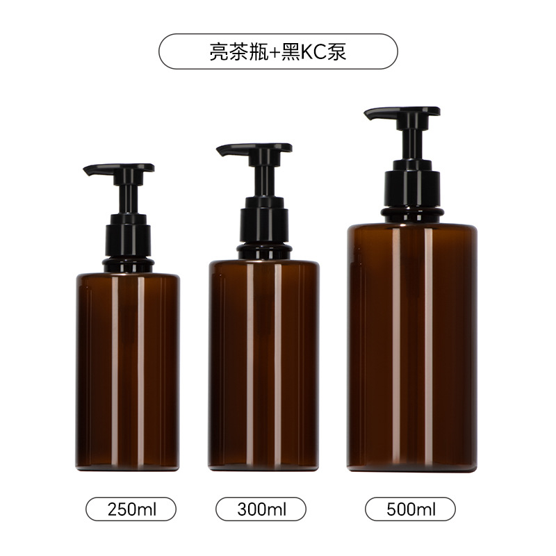 Bright tea bottle black KC pump