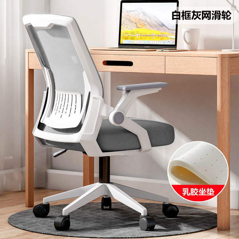 Cadre blanc, maille grise, poulie, latex