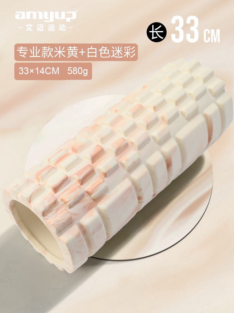 3314 professional beige white camouflage