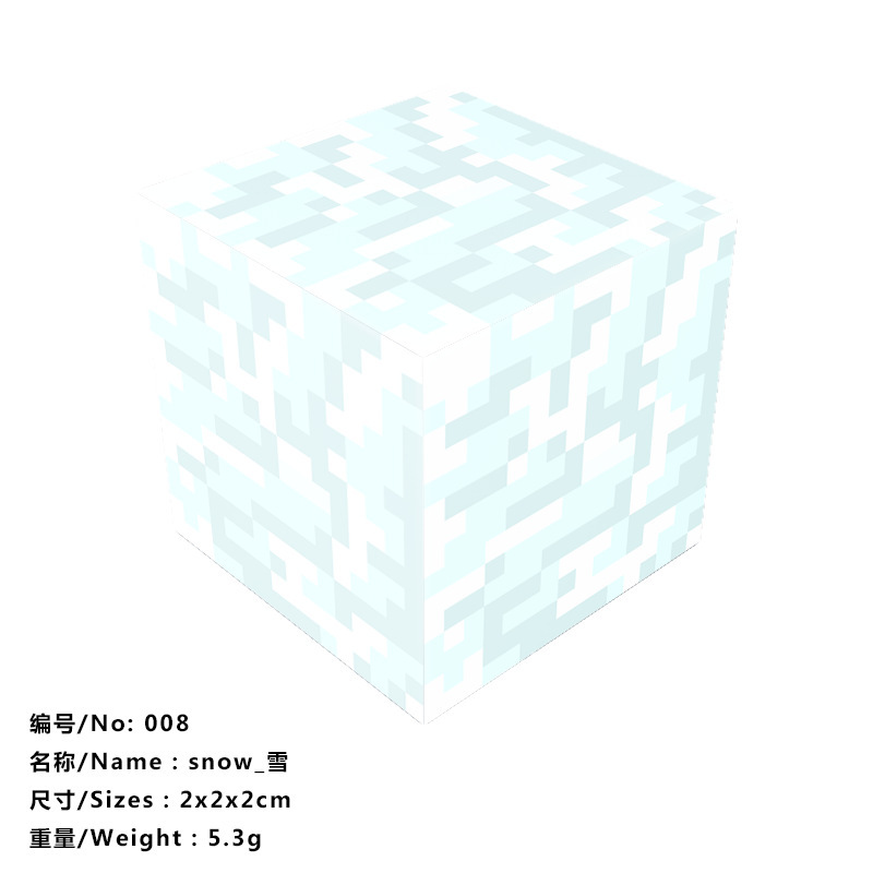 008 neige