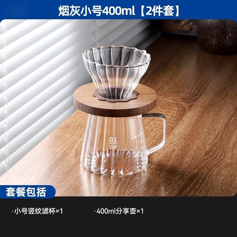 Trompette transparente 400ml-ensemble de 2 pièces