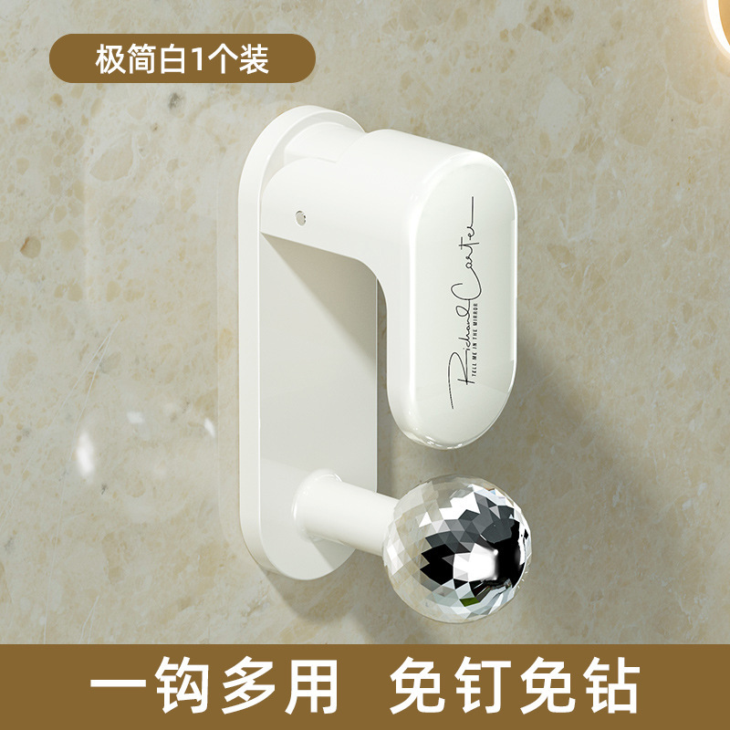 Minimalist Cream White Washbasin Hook (Multifunctional)